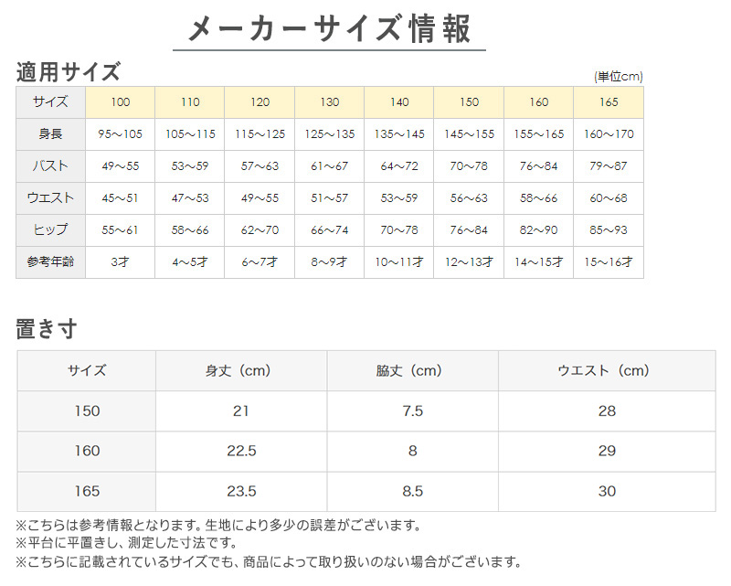 アディダス ジュニア ハーフショーツ 子供 グンゼ 150cm 160cm 165cm 黒 白 青 adidas 下着 女の子 パンツ 無地 キッズ インナー ガールズ スポーツ 女児 綿混