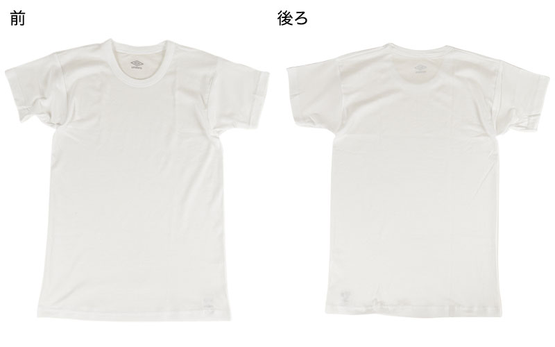 グンゼ umbro クルーネック Tシャツ 2枚組 130〜170cm (男の子 下着 キッズ ジュニア 子供 インナー 半袖 tシャツ 汗 スポーツ 白 黒)