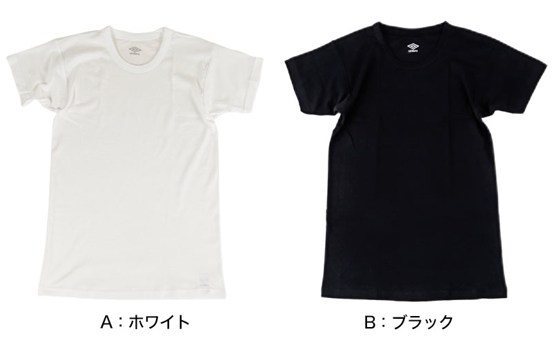 グンゼ umbro クルーネック Tシャツ 2枚組 130〜170cm (男の子 下着 キッズ ジュニア 子供 インナー 半袖 tシャツ 汗 スポーツ 白 黒)