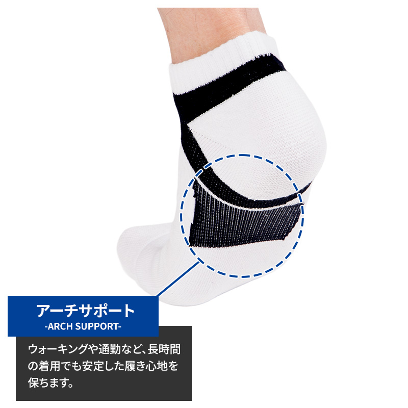 グンゼ アクティブスタイル メンズ スニーカーソックス 靴下 25 26 27 cm ソックス ショート くるぶし アーチサポート 足首サポート 甲メッシュ クッション