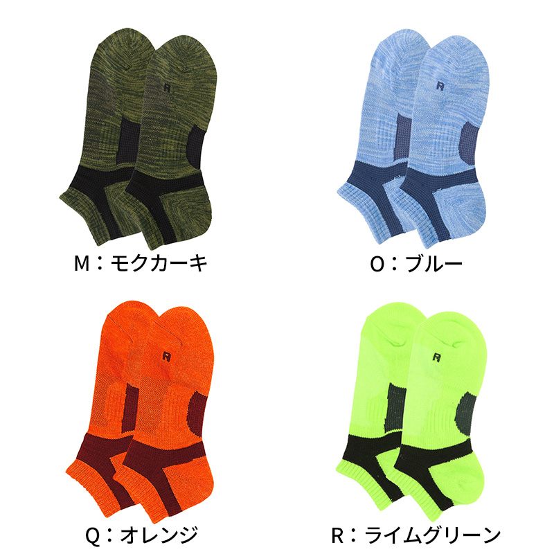 グンゼ アクティブスタイル メンズ スニーカーソックス 靴下 25 26 27 cm ソックス ショート くるぶし アーチサポート 足首サポート 甲メッシュ クッション