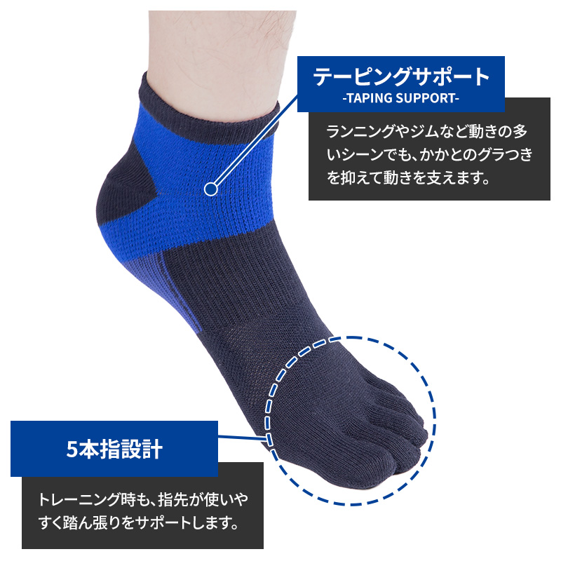 グンゼ アクティブスタイル メンズ 5本指 スニーカーソックス 靴下 25 26 27 cm スポーツ ソックス 五本指 ショート くるぶし アーチサポート 足首サポート