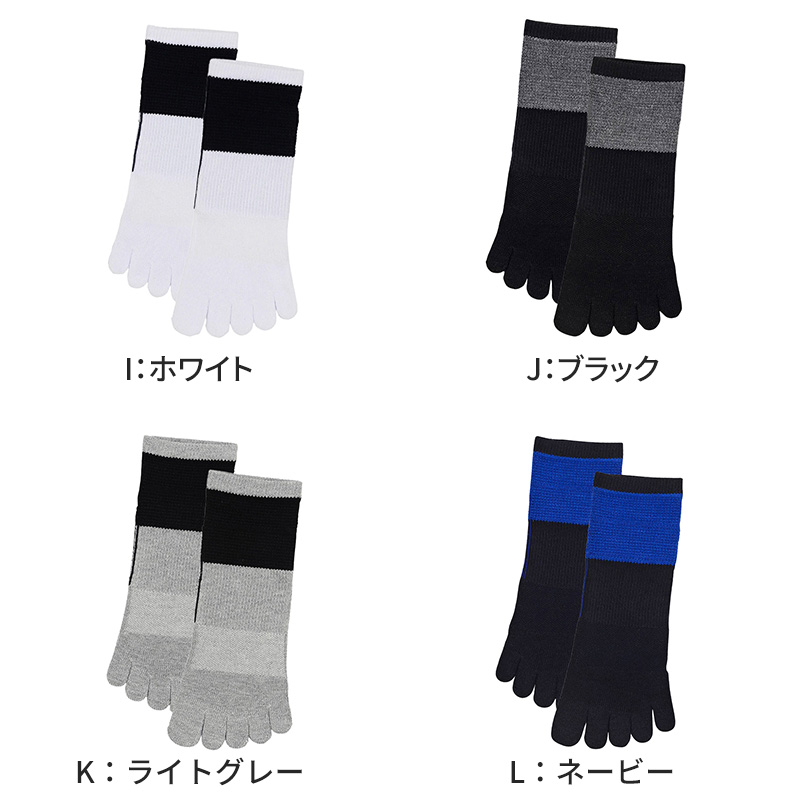 グンゼ アクティブスタイル メンズ 5本指 スニーカーソックス 靴下 25 26 27 cm スポーツ ソックス 五本指 ショート くるぶし アーチサポート 足首サポート