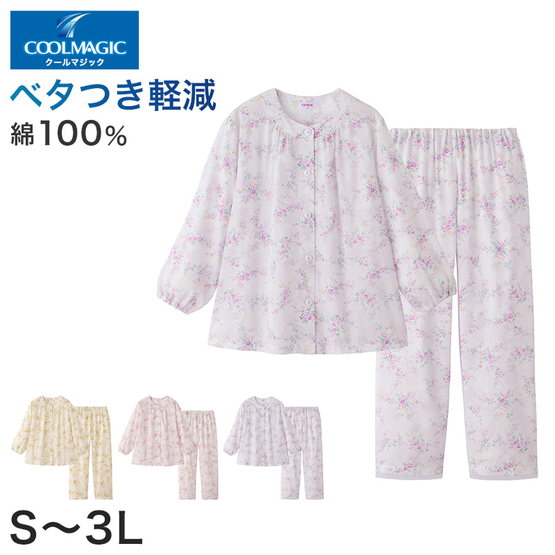 COOLMAGIC グンゼ パジャマ クールマジック レディース 上下 長袖 長