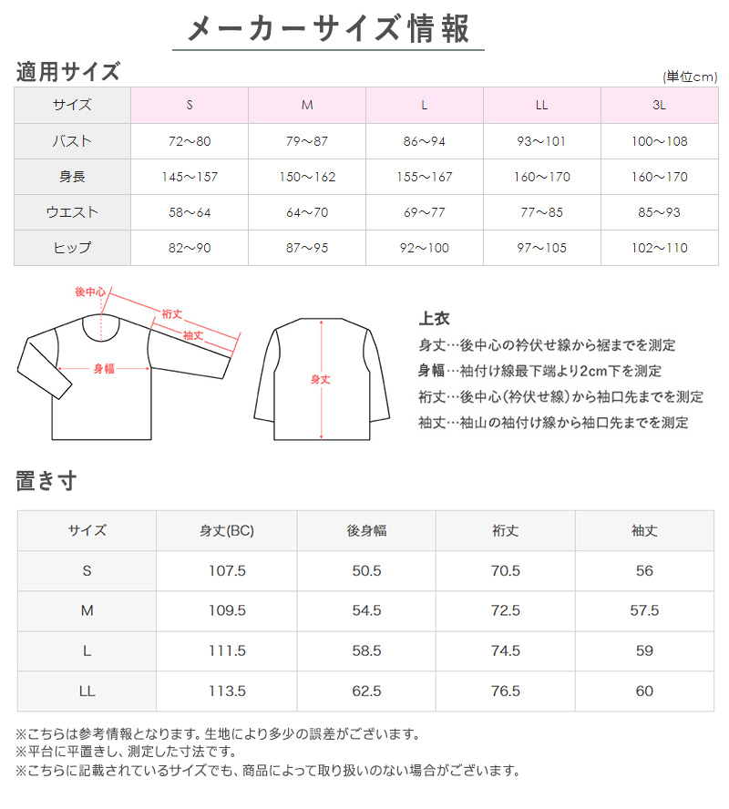 グンゼ ネグリジェ 前開き 介護 レディース 綿100% S M L LL GUNZE 長袖 ルームウェア ホームウェア ナイトウェア パジャマ スナップボタン 花柄 (送料無料)