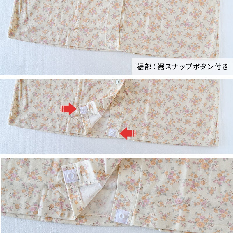 グンゼ ネグリジェ 前開き 介護 レディース 綿100% S M L LL GUNZE 長袖 ルームウェア ホームウェア ナイトウェア パジャマ スナップボタン 花柄 (送料無料)