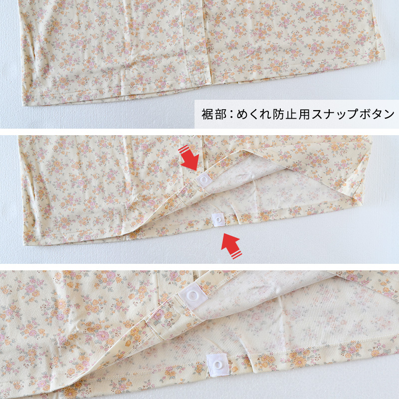 グンゼ ネグリジェ 前開き 介護 レディース 綿100% S M L LL GUNZE 長袖 ルームウェア ホームウェア ナイトウェア パジャマ スナップボタン 花柄 (送料無料)