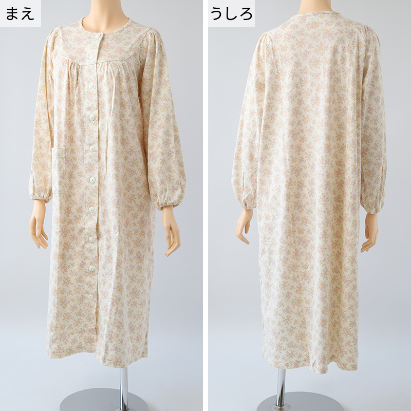 グンゼ ネグリジェ 前開き 介護 レディース 綿100% S M L LL GUNZE 長袖 ルームウェア ホームウェア ナイトウェア パジャマ スナップボタン 花柄 (送料無料)