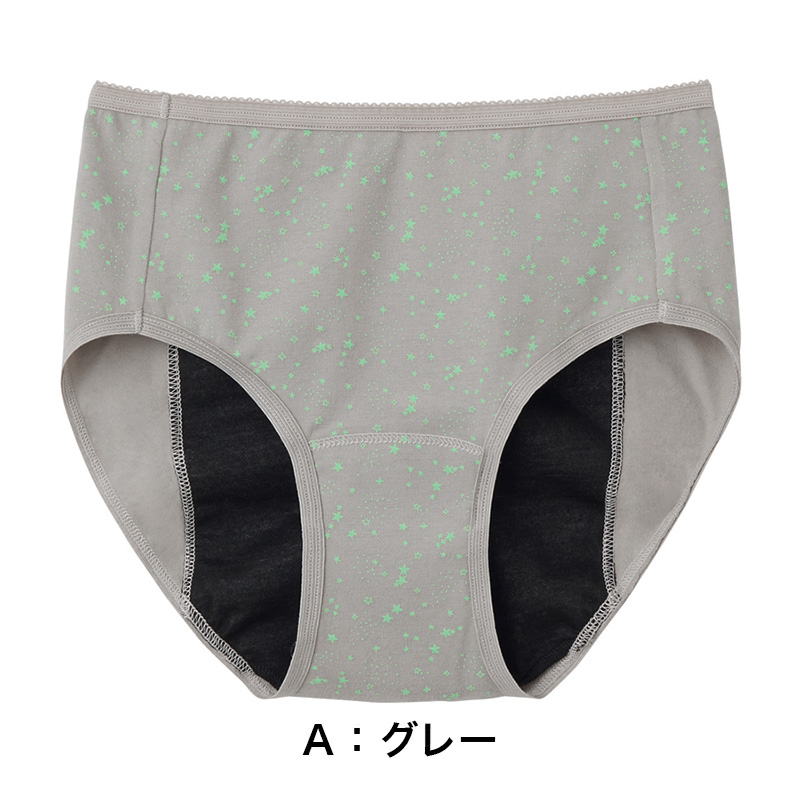 グンゼ サニタリーショーツ ジュニア 夜用 生理用ショーツ 子供 羽根つき 綿 140cm〜165cm ジュニア用 生理ショーツ 下着 女の子 キッズ サニタリー パンツ