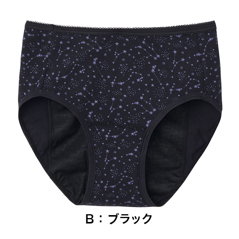 グンゼ サニタリーショーツ ジュニア 夜用 生理用ショーツ 子供 羽根つき 綿 140cm〜165cm ジュニア用 生理ショーツ 下着 女の子 キッズ サニタリー パンツ