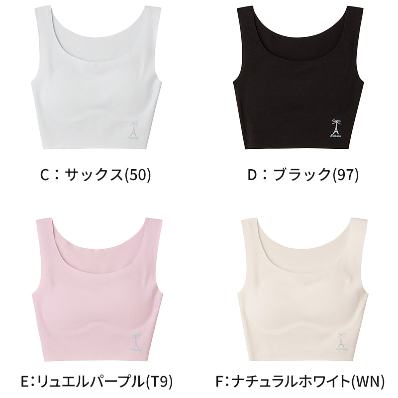 グンゼ ハーフトップ ジュニア シームレス 綿 ブラジャー ノンワイヤー 140〜160cm (子供 下着 キッズ カップ付き インナー 女の子 白 無縫製 縫い目なし) (在庫限り)