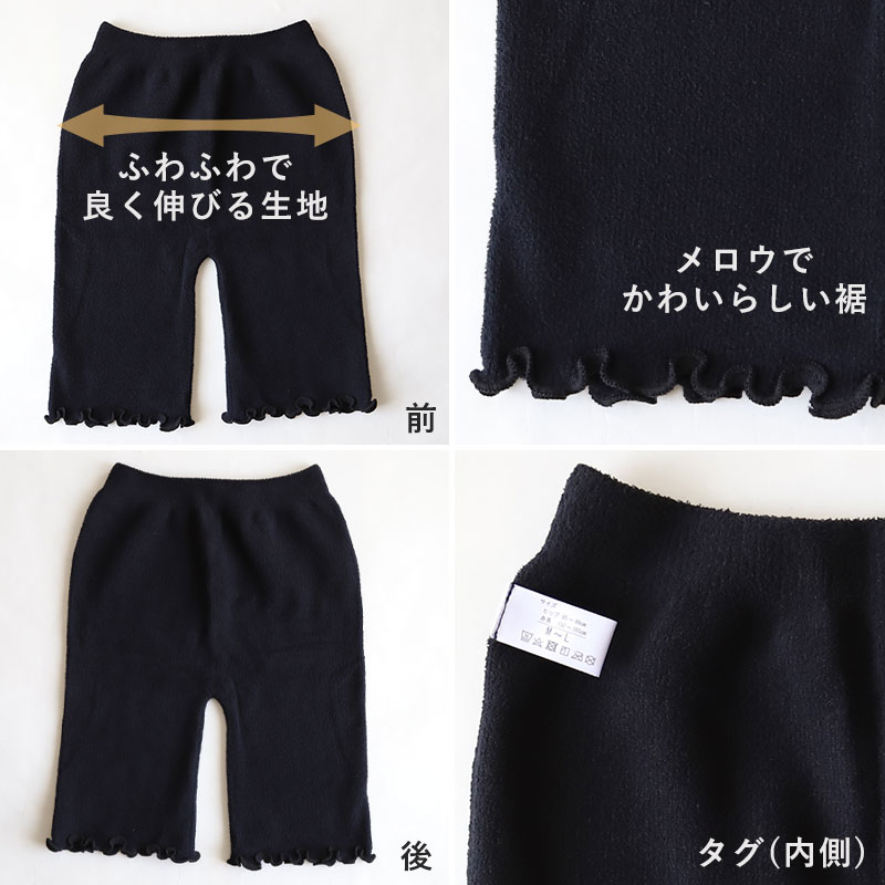 グンゼ オーバーパンツ 3分丈 レギンス マシュマロタッチ M-L GUNZE オンパン レディース スパッツ 秋 冬 ふわふわ 防寒 寒さ対策 暖かい インナー 下着