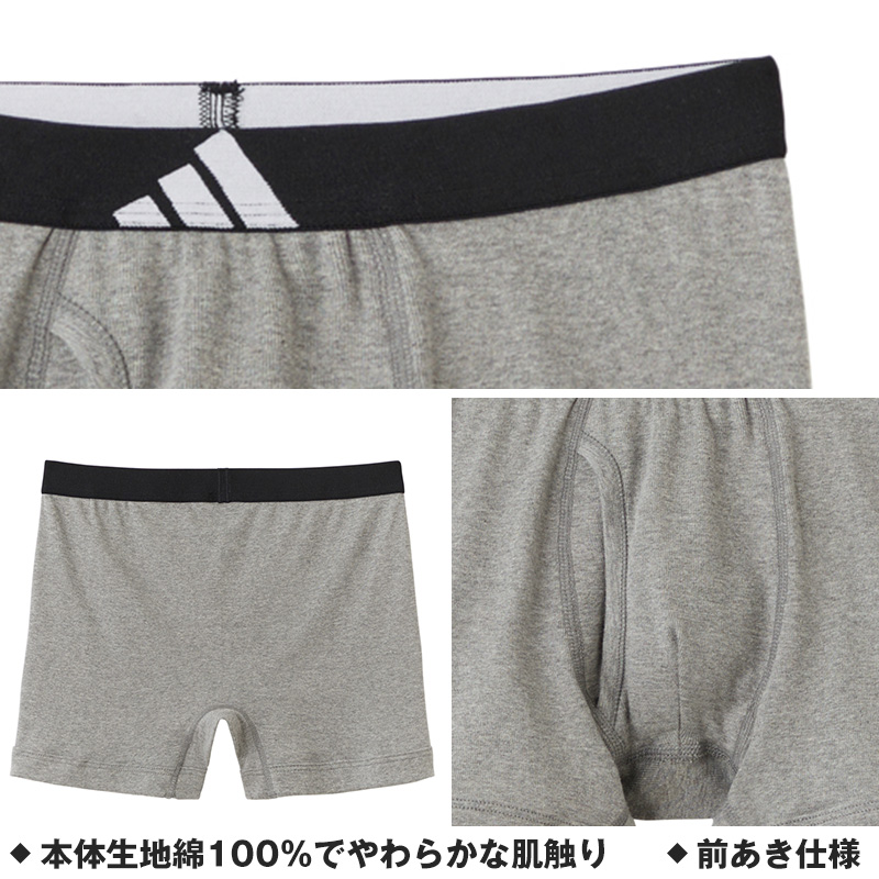adidas ボクサーパンツ メンズ 3枚セット 前開き 綿100 下着
