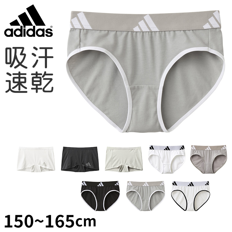 アディダス 女の子 インナー ショーツ ガールズ 下着 ハーフショーツ グンゼ 150 160 165 cm adidas ジュニア スポーツ 部活 ダンス 体育 通学 普段使い 綿 吸汗