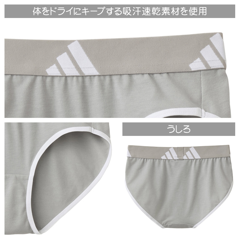 アディダス 女の子 インナー ショーツ ガールズ 下着 ハーフショーツ グンゼ 150 160 165 cm adidas ジュニア スポーツ 部活 ダンス 体育 通学 普段使い 綿 吸汗