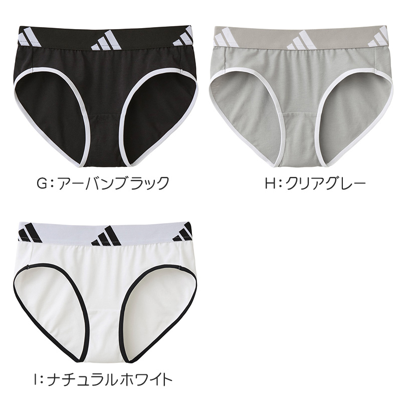 アディダス 女の子 インナー ショーツ ガールズ 下着 ハーフショーツ グンゼ 150 160 165 cm adidas ジュニア スポーツ 部活 ダンス 体育 通学 普段使い 綿 吸汗