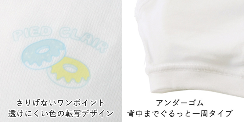 グンゼ 綿100% パット付き ハーフトップ ジュニアブラ 140〜160cm 子供 下着 キッズ ジュニア インナー 女の子 白 ブラジャー スクール