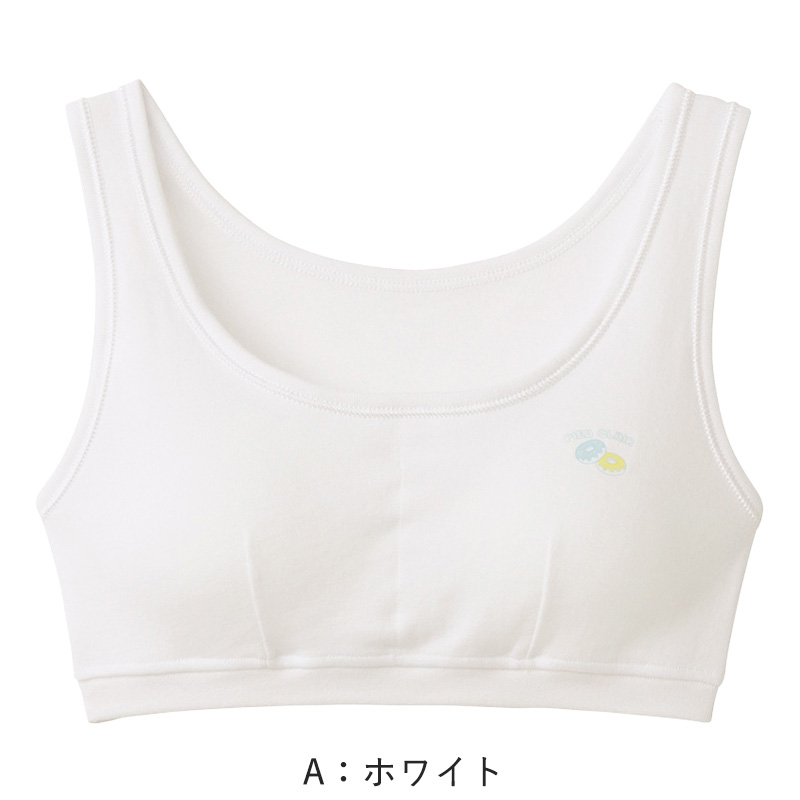 グンゼ 綿100% パット付き ハーフトップ ジュニアブラ 140〜160cm 子供 下着 キッズ ジュニア インナー 女の子 白 ブラジャー スクール