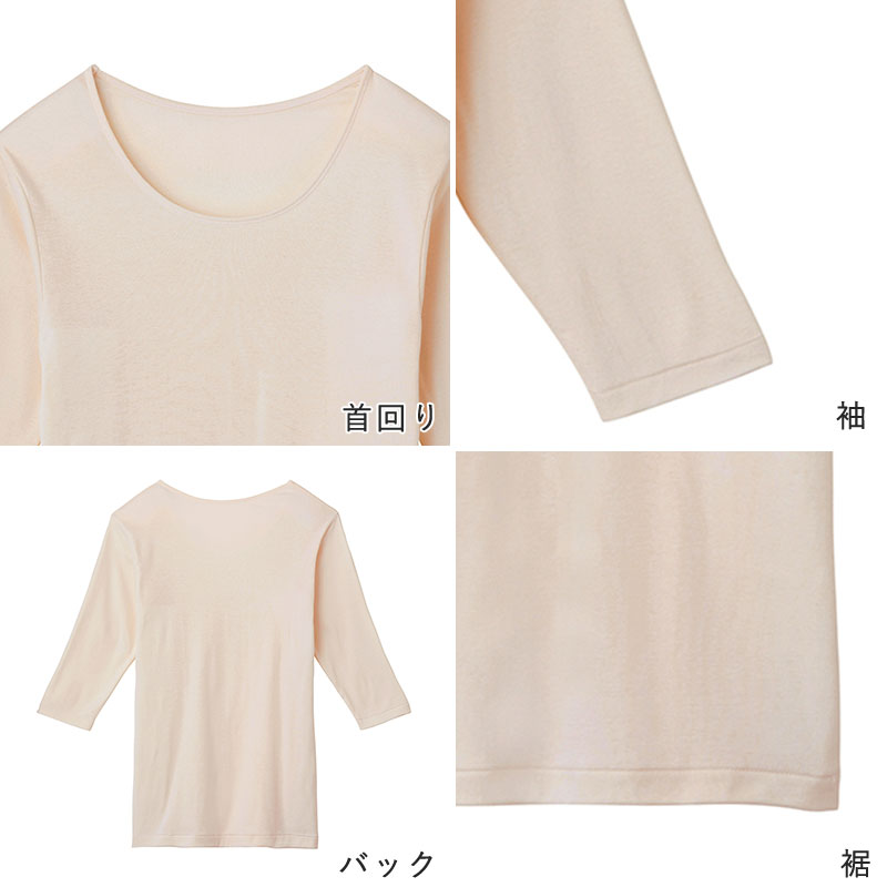 グンゼ 快適工房 レディース 7分袖インナー M〜LL (7分袖 スリーマー GUNZE 綿100％ 丸首  女性 下着 肌着 インナー 白 ベージュ やわらか M L LL)