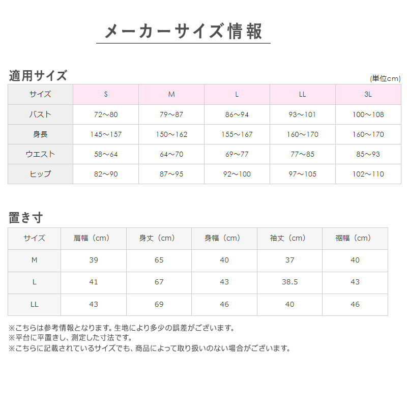 グンゼ 快適工房 レディース 7分袖インナー M〜LL (7分袖 スリーマー GUNZE 綿100％ 丸首  女性 下着 肌着 インナー 白 ベージュ やわらか M L LL)