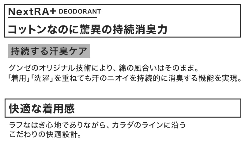 グンゼ YG メンズ ニットトランクス M〜LL (GUNZE 男性 紳士 下着 肌着 ボクサー インナーウェアー 消臭 オールシーズン 通年 M L LL) (在庫限り)