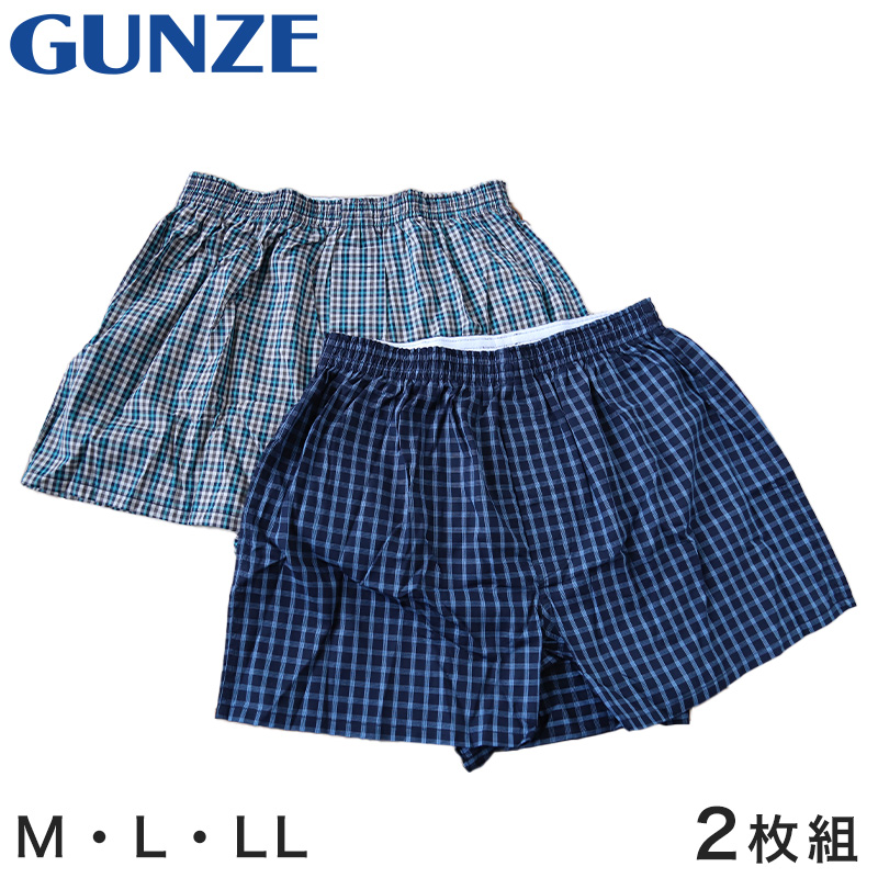 グンゼ トランクス 綿100% メンズ 2枚組 M〜LL パンツ 下着 男性 セット インナー 肌着 チェック ２枚組 セット