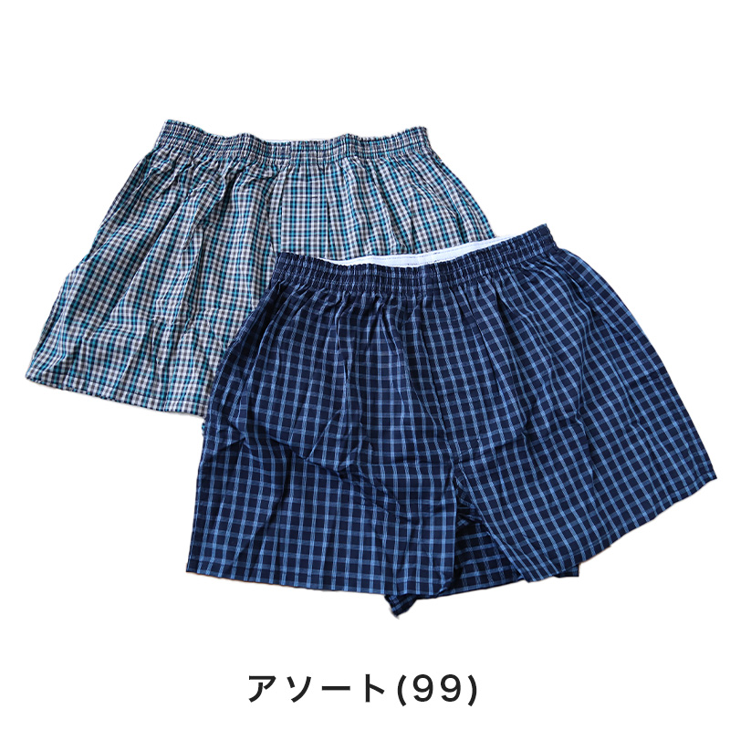 グンゼ トランクス 綿100% メンズ 2枚組 M〜LL パンツ 下着 男性 セット インナー 肌着 チェック ２枚組 セット