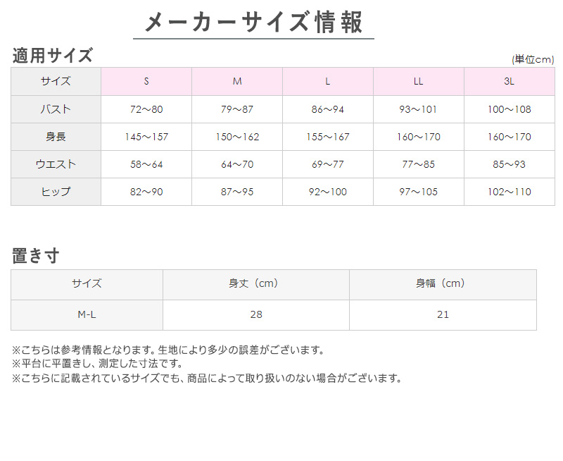 グンゼ 腹巻 レディース 厚手 腹巻き 冬用 M-L (女性 はらまき 暖かい あったか 防寒 秋 冬 厚地 ふわふわ 下着 インナー お腹 冷え 温活) (在庫限り)