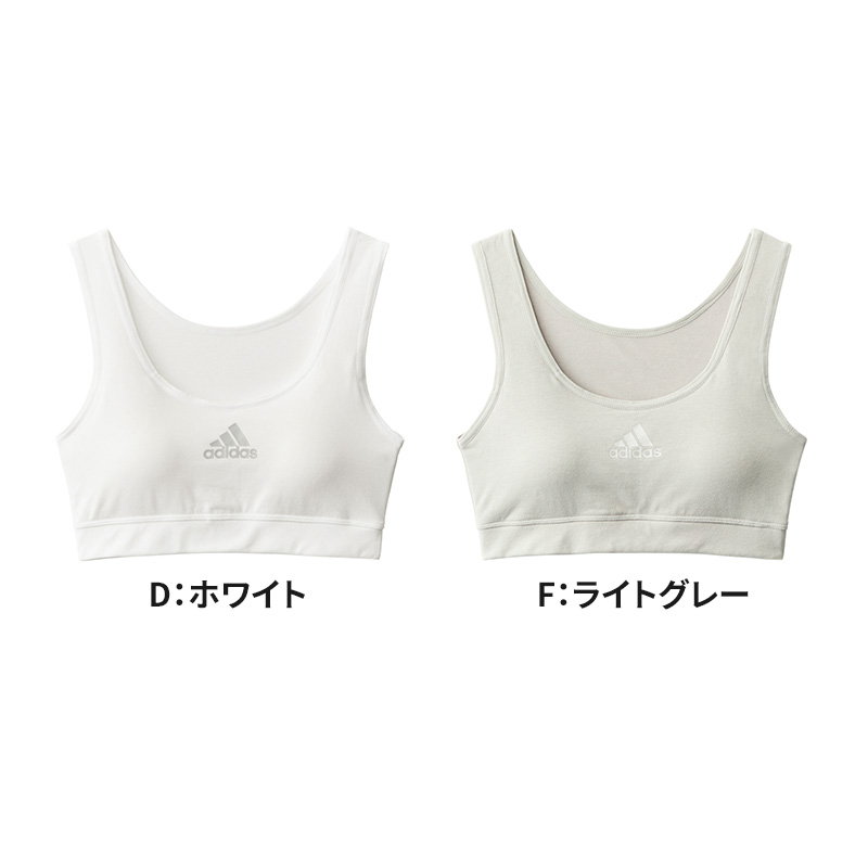 アディダス スポーツブラ ハーフトップ 女の子 150cm 160cm 165cm ジュニアブラ スポブラ adidas 小学生 中学生 スクールインナー 肌着 カップ付きインナー ブラ