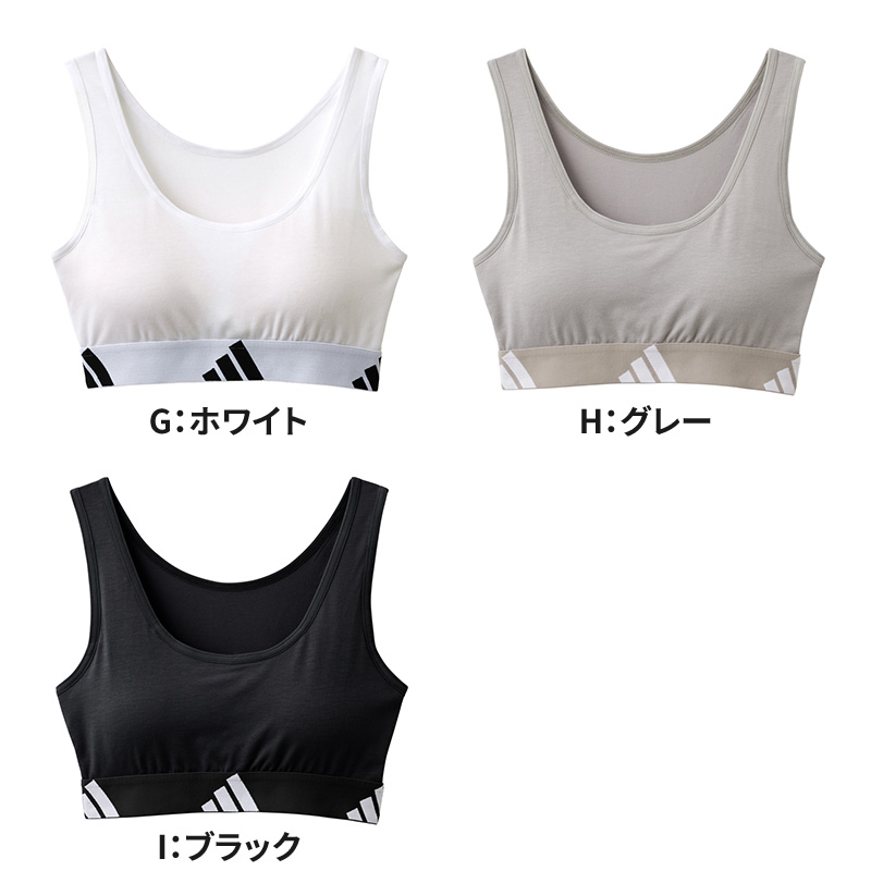 アディダス スポーツブラ ハーフトップ 女の子 150cm 160cm 165cm ジュニアブラ スポブラ adidas 小学生 中学生 スクールインナー 肌着 カップ付きインナー ブラ