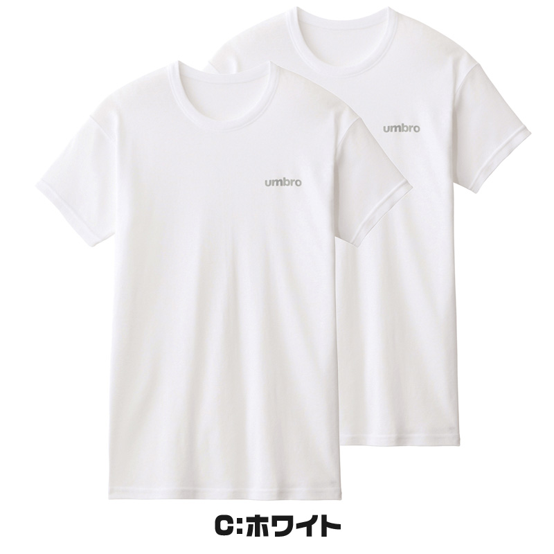 グンゼ キッズ tシャツ 男の子 半袖 クルーネック 2枚 セット 130〜170cm umbro アンブロ 下着 子供 インナー ジュニア 速乾 スポーツ 体操 運動 部活 白 黒