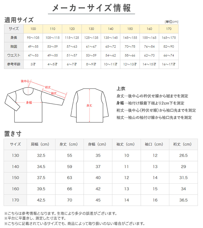 グンゼ キッズ tシャツ 男の子 半袖 クルーネック 2枚 セット 130〜170cm umbro アンブロ 下着 子供 インナー ジュニア 速乾 スポーツ 体操 運動 部活 白 黒