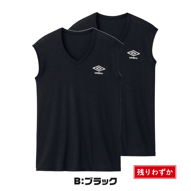 グンゼ 肌着 子供 ノースリーブ 男の子 下着 シャツ vネック 2枚セット 130〜170cm アンブロ 速乾 インナー キッズ ジュニア 白 黒 子ども 薄手 タンクトップ