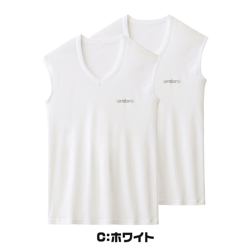 グンゼ 肌着 子供 ノースリーブ 男の子 下着 シャツ vネック 2枚セット 130〜170cm アンブロ 速乾 インナー キッズ ジュニア 白 黒 子ども 薄手 タンクトップ
