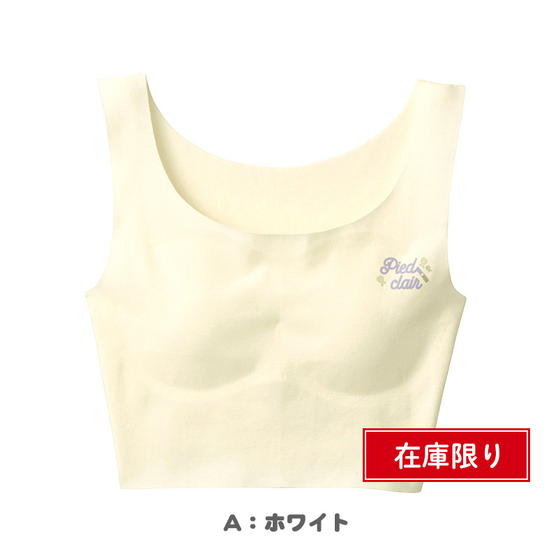 グンゼ ジュニアブラ ハーフトップ 子供 パッド付き シームレス 綿 縫い目なし 140〜160cm キッズ ファーストブラジャー 女の子 下着 インナー ひびきにくい