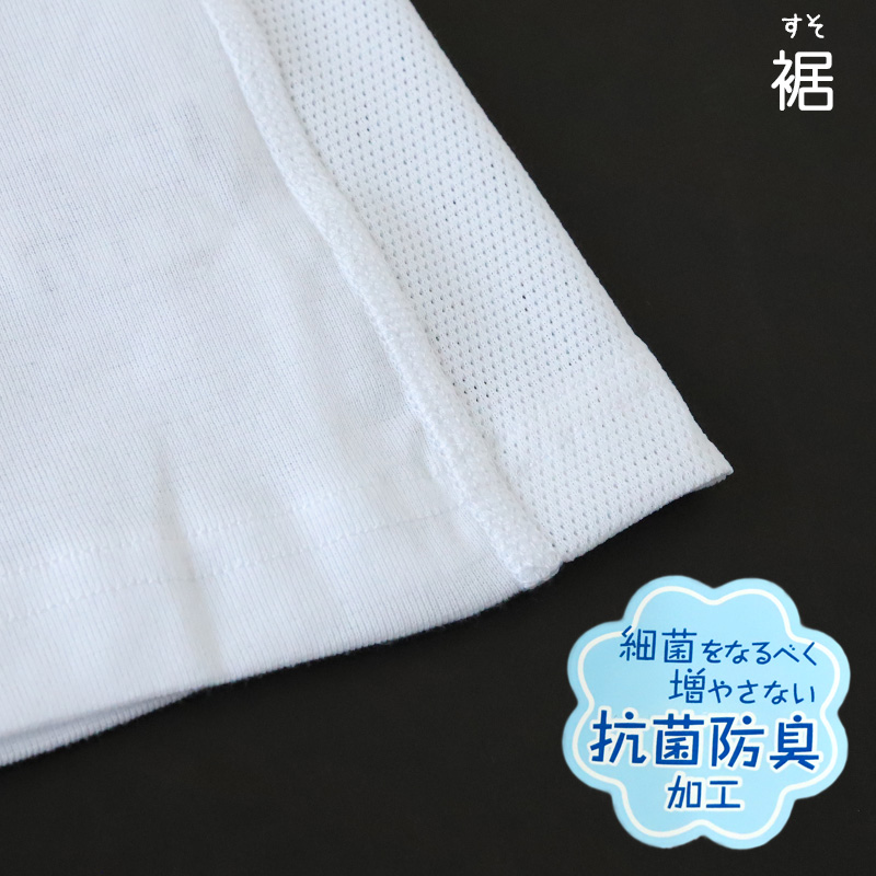 グンゼ 胸二重パット タンクトップ キッズ 女の子 メッシュ 140〜160cm 子供 下着 胸二重 インナー 白 スクール 無地 学校 肌着 スポーツ 小学生 ジュニア