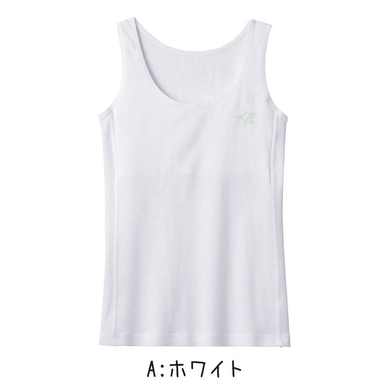 グンゼ 胸二重パット タンクトップ キッズ 女の子 メッシュ 140〜160cm 子供 下着 胸二重 インナー 白 スクール 無地 学校 肌着 スポーツ 小学生 ジュニア