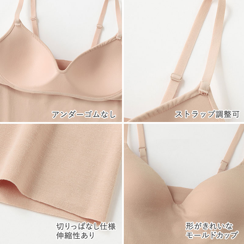 グンゼ ブラキャミソール インナー レディース カップ付き キャミソール ブラトップ M〜LL キレイラボ 下着 肌着 締め付けない アンダーウェア カラー