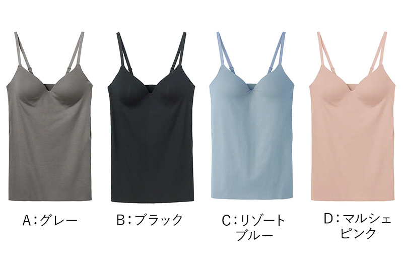 グンゼ ブラキャミソール インナー レディース カップ付き キャミソール ブラトップ M〜LL キレイラボ 下着 肌着 締め付けない アンダーウェア カラー