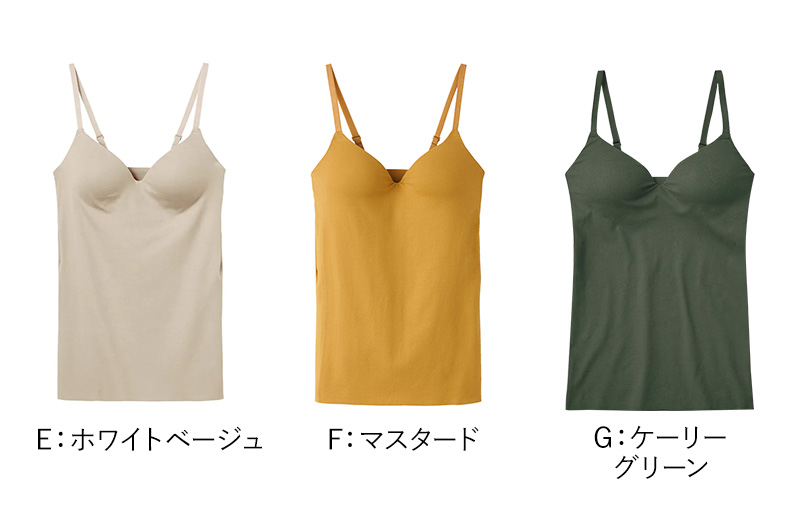 グンゼ ブラキャミソール インナー レディース カップ付き キャミソール ブラトップ M〜LL キレイラボ 下着 肌着 締め付けない アンダーウェア カラー