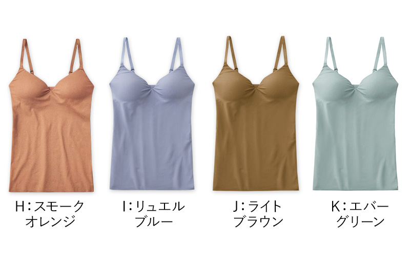 グンゼ ブラキャミソール インナー レディース カップ付き キャミソール ブラトップ M〜LL キレイラボ 下着 肌着 締め付けない アンダーウェア カラー
