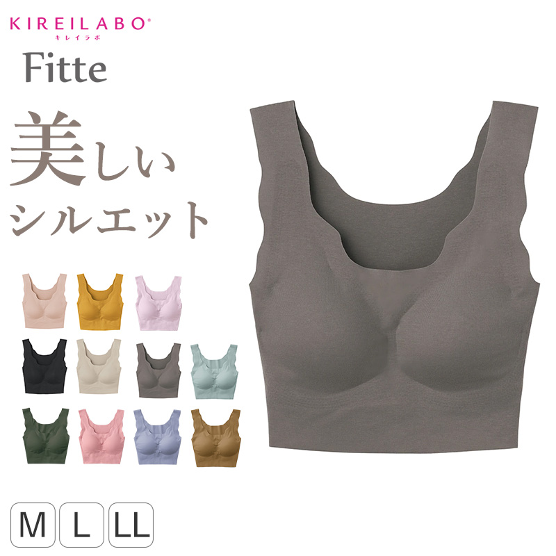 グンゼ キレイラボ ハーフトップ ブラジャー ノンワイヤーブラジャー M L LL GUNZE KIREILABO Fitte 下着 ブラ ノンワイヤーブラ シームレス フィッテ
