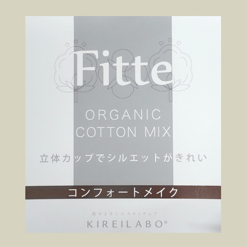 グンゼ キレイラボ ハーフトップ ブラジャー ノンワイヤーブラジャー M L LL GUNZE KIREILABO Fitte 下着 ブラ ノンワイヤーブラ シームレス フィッテ
