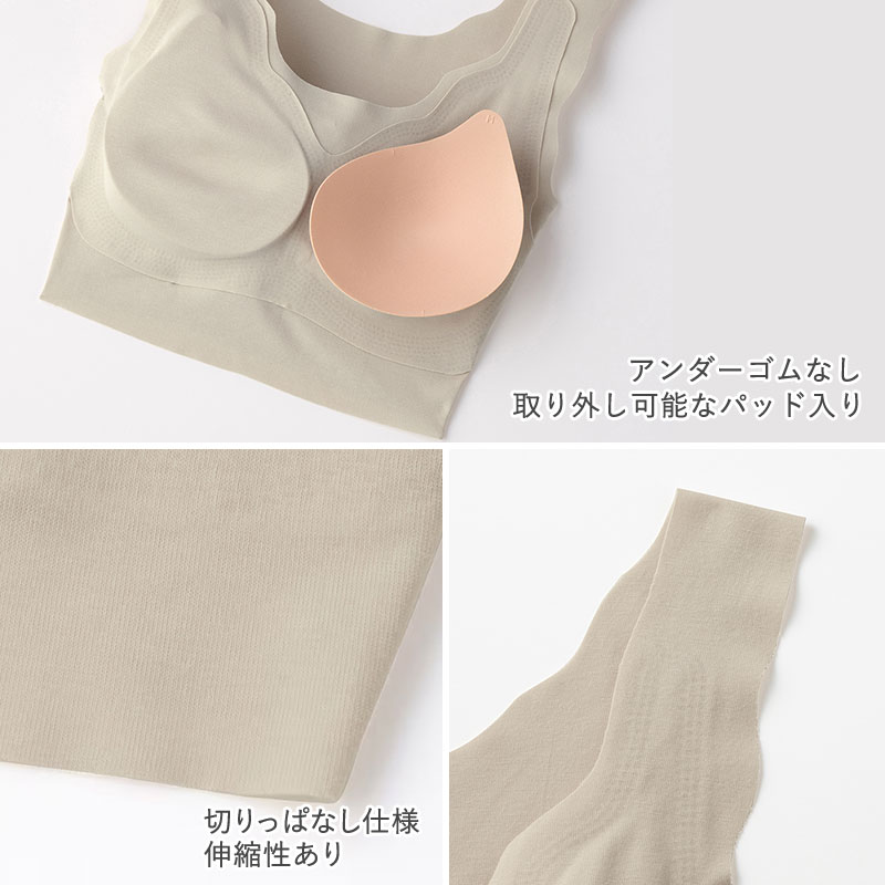 グンゼ キレイラボ ハーフトップ ブラジャー ノンワイヤーブラジャー M L LL GUNZE KIREILABO Fitte 下着 ブラ ノンワイヤーブラ シームレス フィッテ