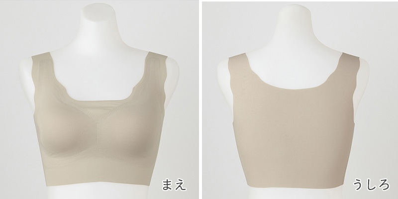グンゼ キレイラボ ハーフトップ ブラジャー ノンワイヤーブラジャー M L LL GUNZE KIREILABO Fitte 下着 ブラ ノンワイヤーブラ シームレス フィッテ