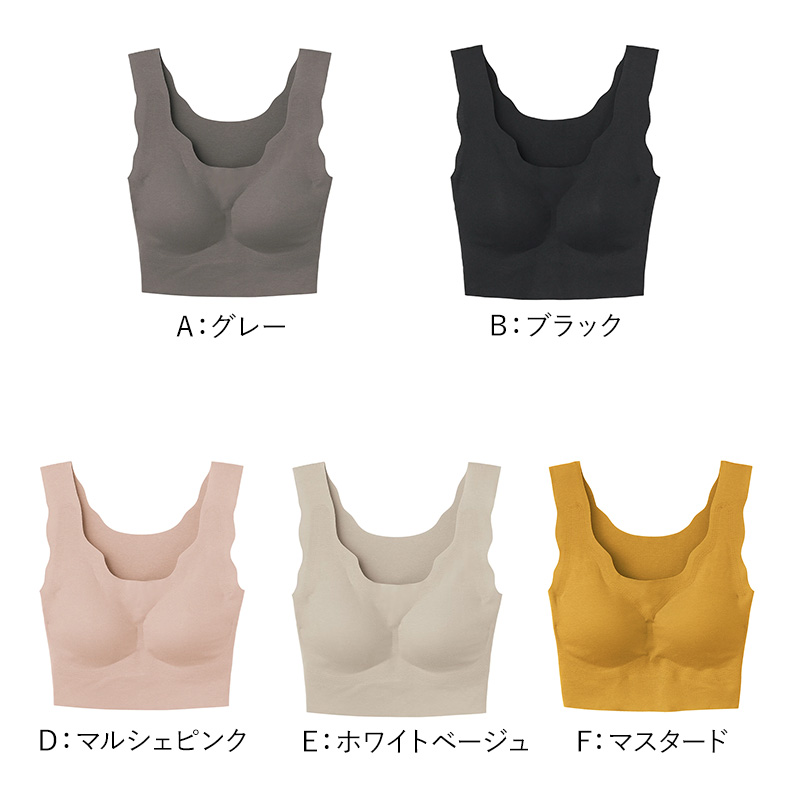 グンゼ キレイラボ ハーフトップ ブラジャー ノンワイヤーブラジャー M L LL GUNZE KIREILABO Fitte 下着 ブラ ノンワイヤーブラ シームレス フィッテ