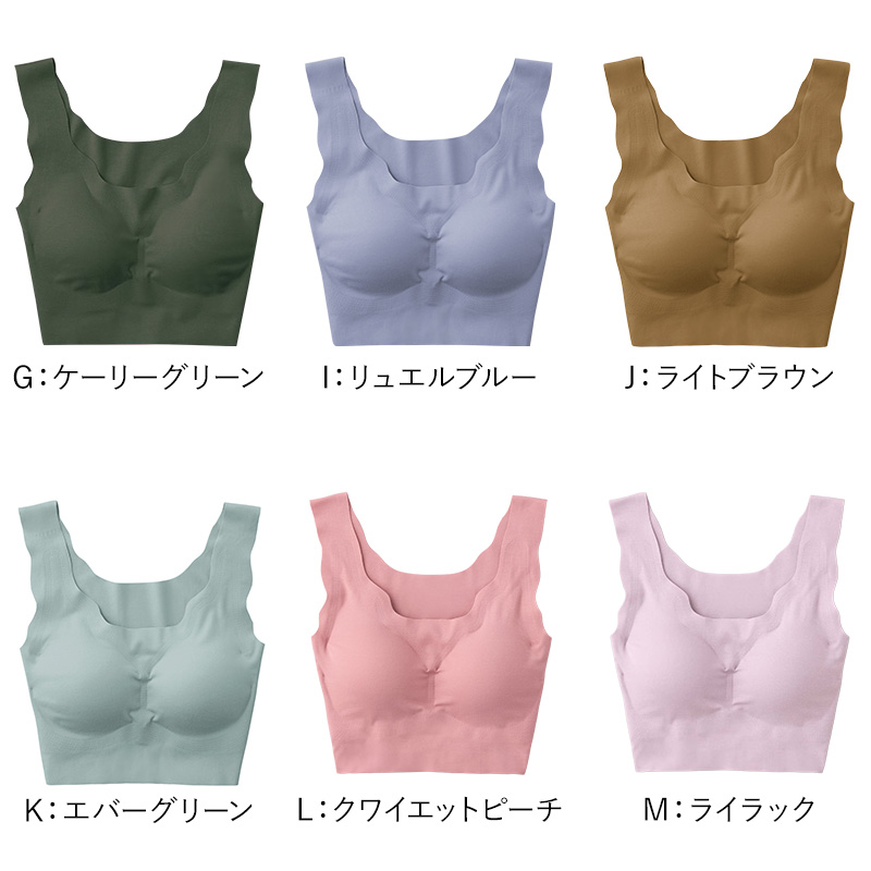 グンゼ キレイラボ ハーフトップ ブラジャー ノンワイヤーブラジャー M L LL GUNZE KIREILABO Fitte 下着 ブラ ノンワイヤーブラ シームレス フィッテ