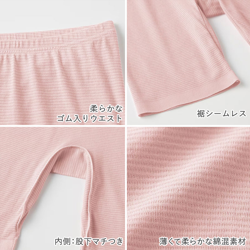 グンゼ レディース 5分丈 ボトム インナー 部屋干し M〜LL (ハーフボトム ズボン下 アンダーウェア 下着 肌着 夏 速乾)