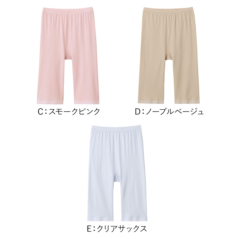 グンゼ レディース 5分丈 ボトム インナー 部屋干し M〜LL (ハーフボトム ズボン下 アンダーウェア 下着 肌着 夏 速乾)