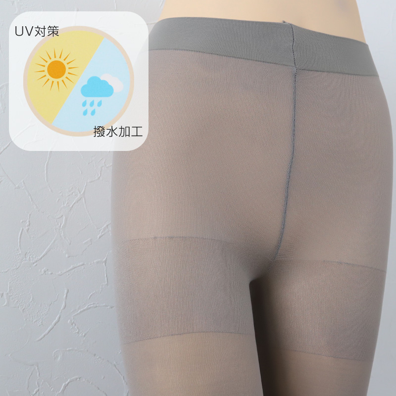 グンゼ レギンス 10分丈 レディース ズレない UV対策 50デニール M〜LL スパッツ 撥水 紫外線 ずれない 無地 晴雨兼用 ずり落ちない お腹 締め付けない M L LL (在庫限り)